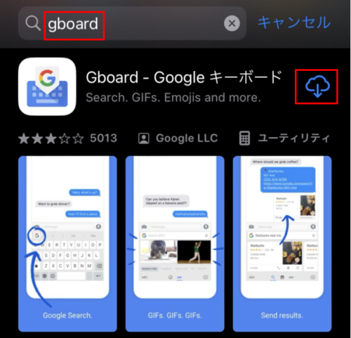 【iPhone/Android】キーボード翻訳機能アプリで外国語メッセージを作成